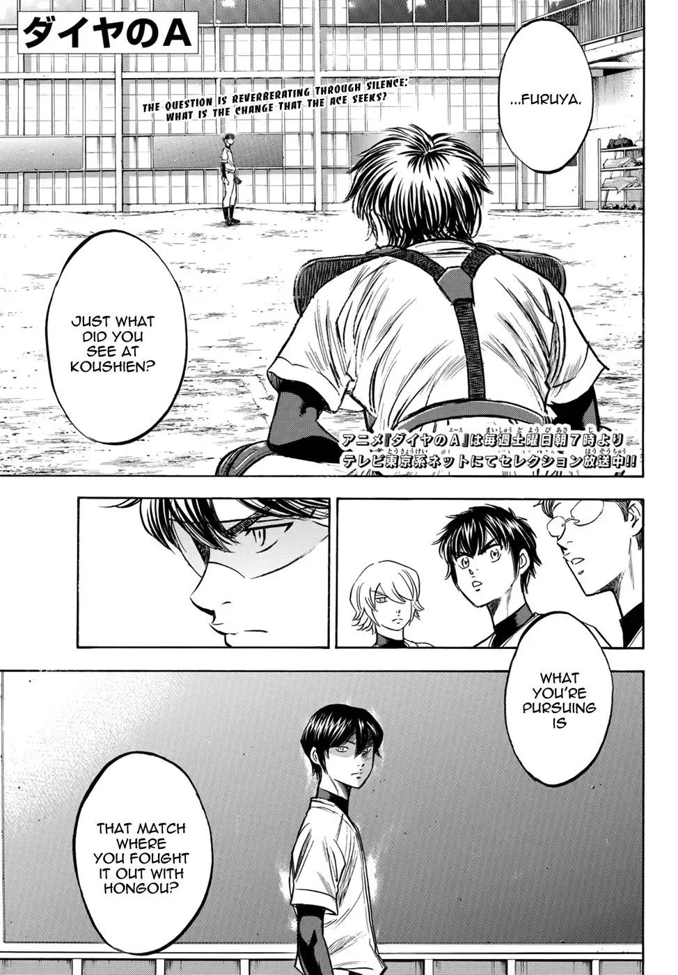 Daiya no A - Act II Chapter 35 1